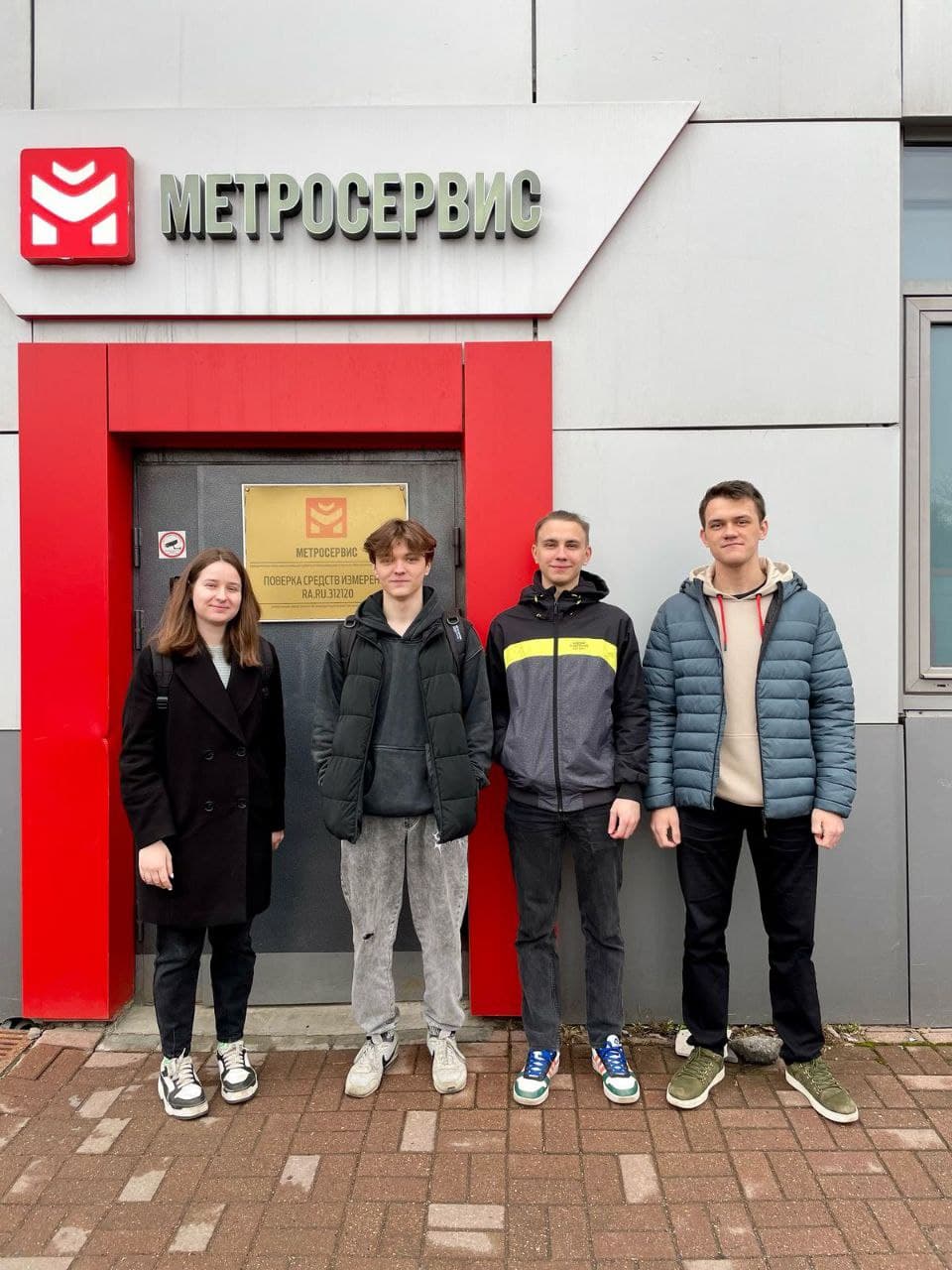 Экскурсия на предприятие Ростест