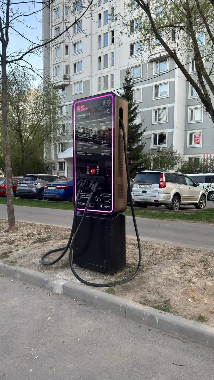 Новая зарядная станция