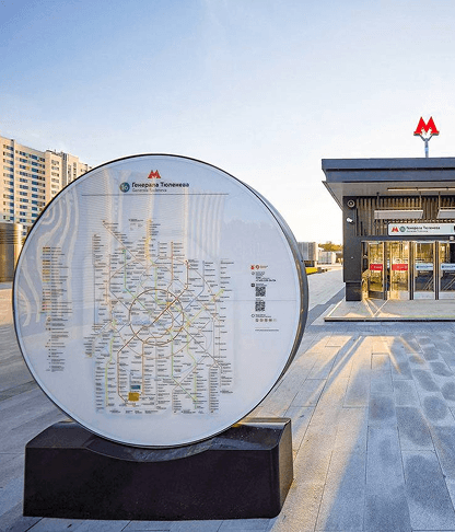 Метро Москвы