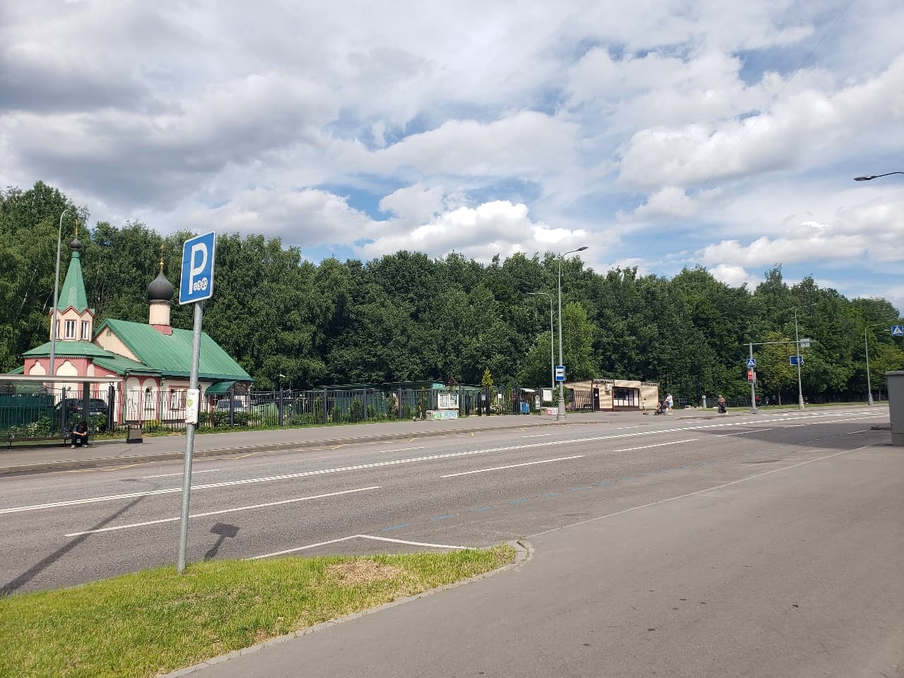 Парковка