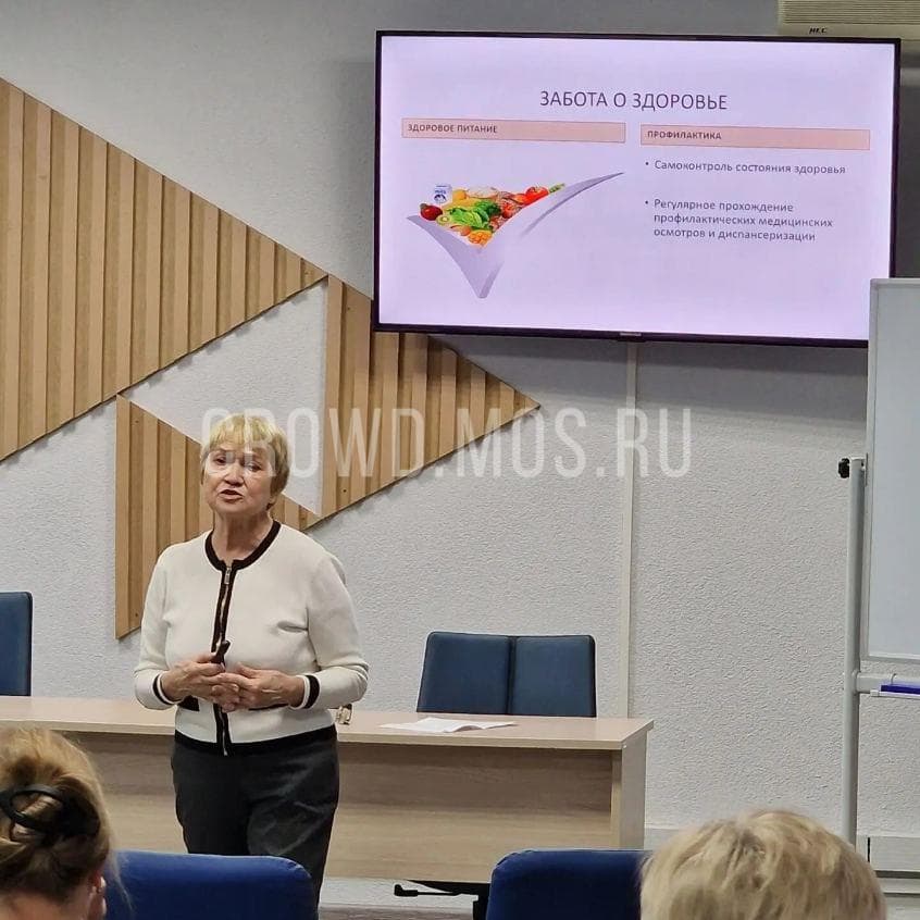 Занятие по здоровому образу жизни для старшего поколения