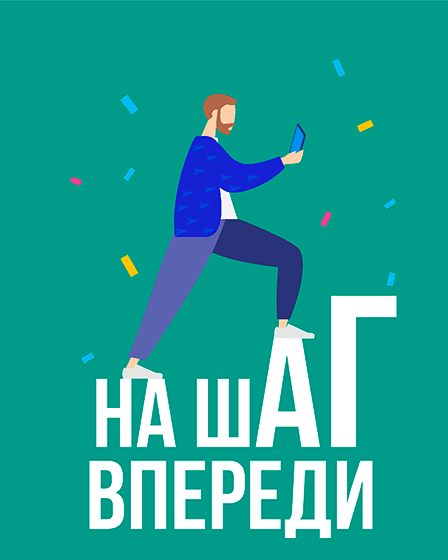 Логотип проекта