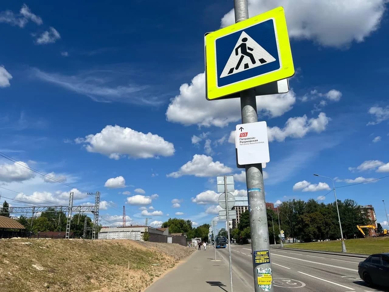 Навигация на станции