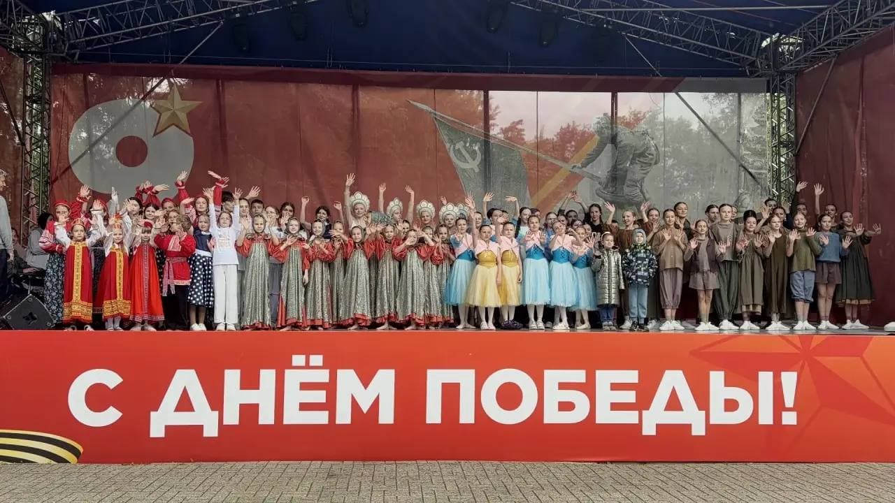 Хором в парк