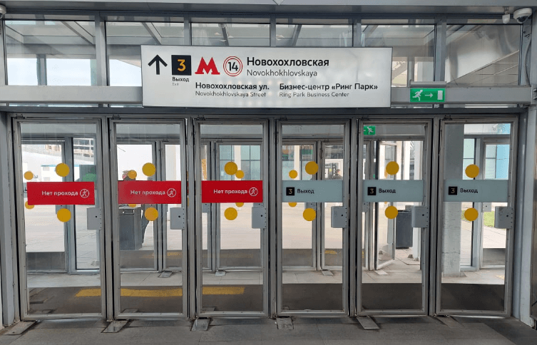 Навигация на дверях