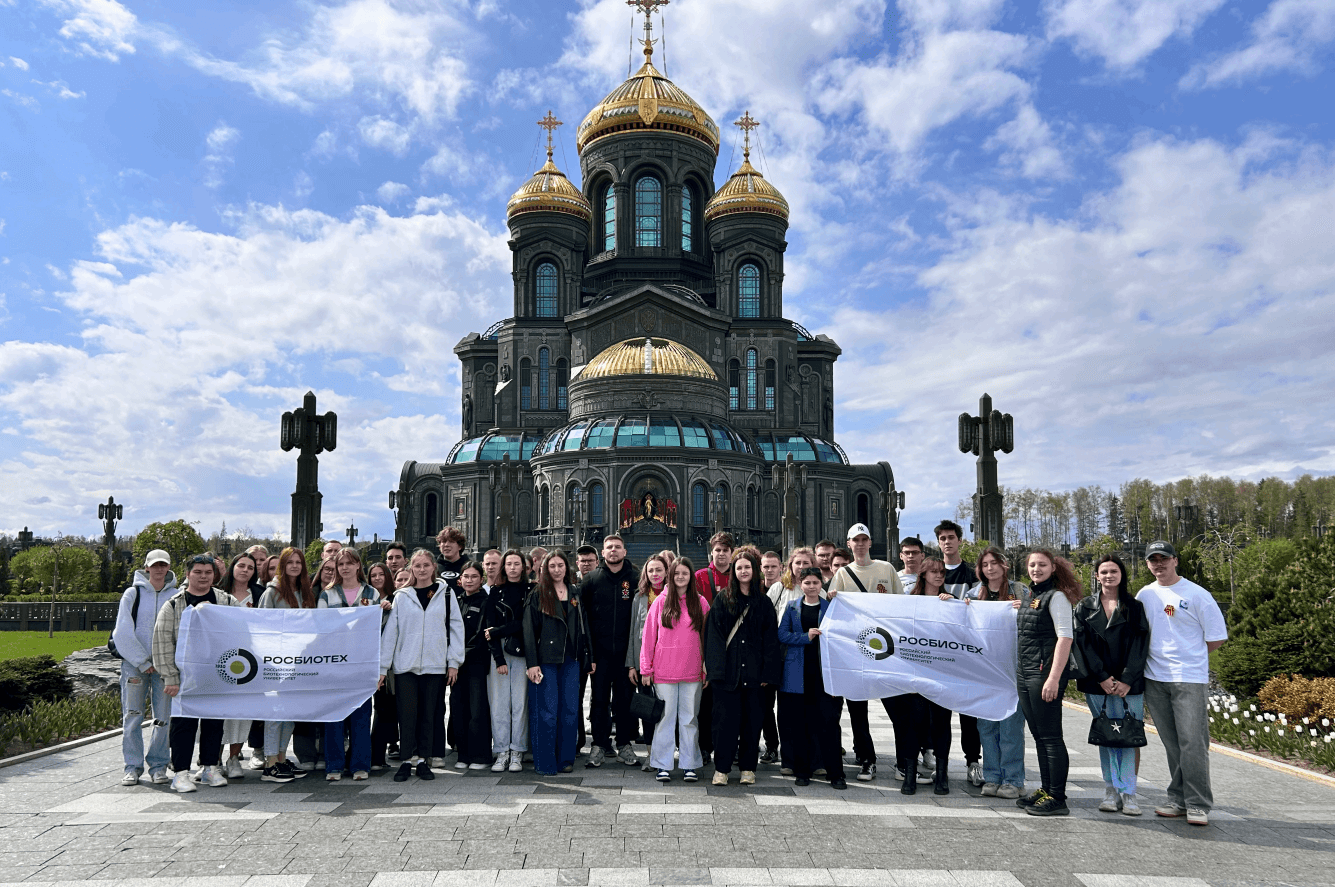 Экскурсия в музей "Дорога памяти" и Главный Храм Вооруженных сил России