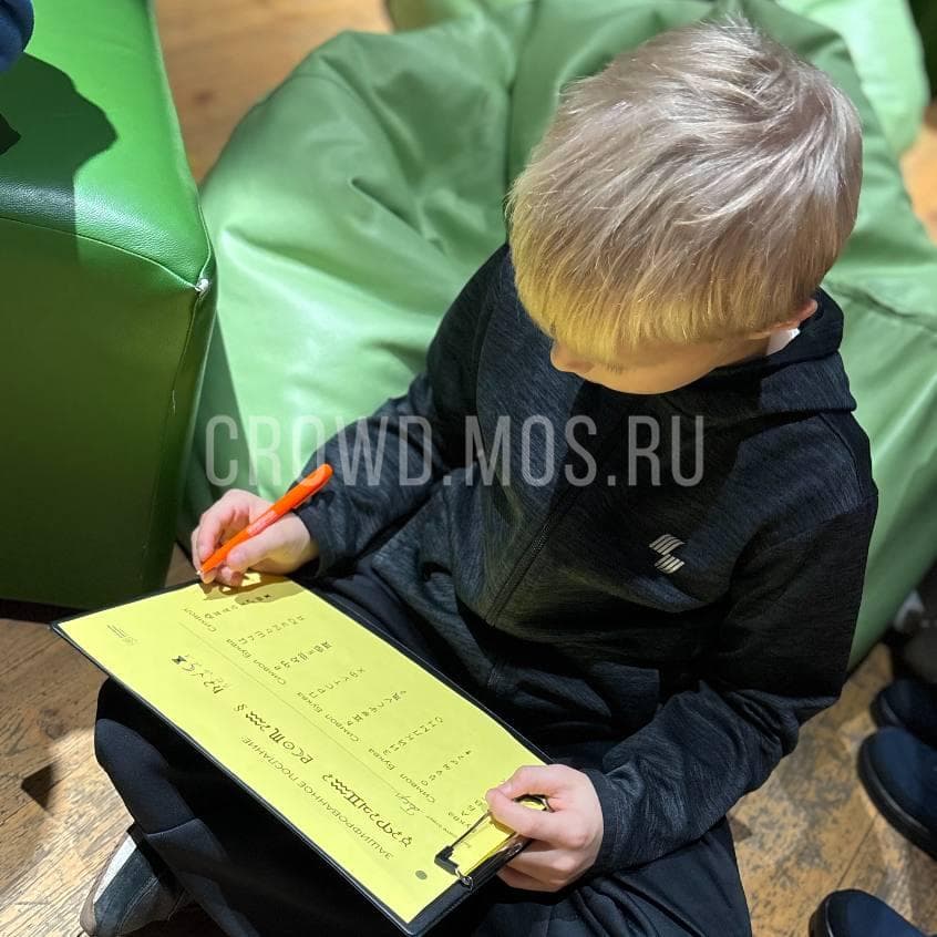 Занятие в писательской мастерской