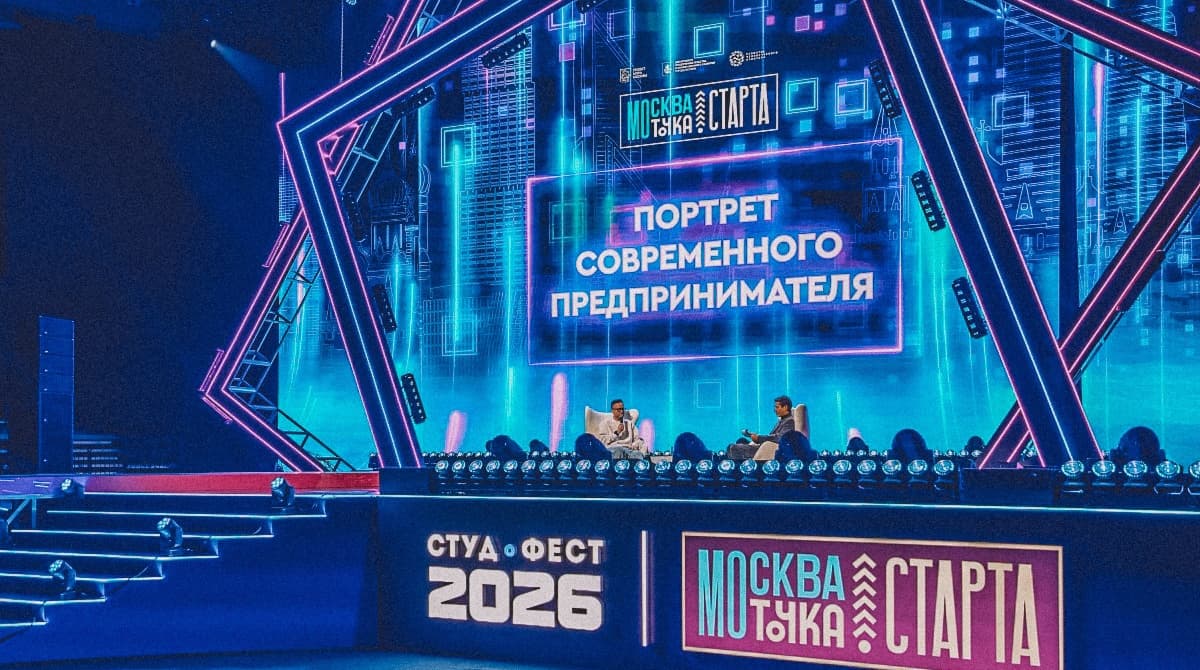 Предпринимай и действуй