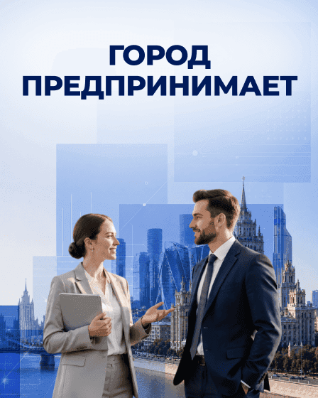 Логотип проекта